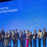 Белгородское приложение «Тургид.Белогорье» признано лучшей IT разработкой на конкурсе «ПРОФ-IT» - Департамент цифрового развития