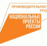 Старт нацпроекта «Производительность труда» на ООО «Техноинком» - Минэкономразвития и промышленности