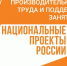 Опыт Белгородского РЦК вошёл в лучшие практики pеализации проектов по улучшениям - Мир Белогорья