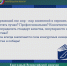 Всероссийский конкурс профессионального мастерства педагогов финансовой грамотности «Финансовая перемена» - Департамент финансов и бюджетной политики Белгородской области