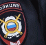 В Белгороде полицейские задержали распространителей наркотических средств - Belnovosti.Ru