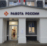 VSH_3038.JPG - Губернатор и правительство