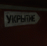 В Белгороде отрабатывают действия при ЧС - Vbelgorode.Com
