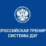 Начинаем подготовку к масштабным  федеральным выборам - Избирательная комиссия