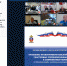 PNG Файл - БелЮИ