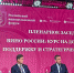 vinodely_1_.jpg - Губернатор и правительство