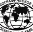 Белгородцы смогут поучаствовать в «Географическом диктанте» - Мир Белогорья