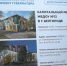 В Белгородской области в 2023 году капитальный ремонт провели в 12 детских садах региона - Belnovosti.Ru