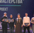 Фото: ОМК - Открытые НКО