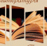 «Книги собирают друзей» - ЦБС г. Белгорода