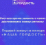 Региональный конкурс "Наша гордость" - Минприродопользования