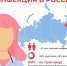 В период с 27 ноября по 05 декабря2023 года Управление Роспотребнадзора по Белгородской области проводит тематическую «горячую линию» по профилактике ВИЧ-инфекции. - Онкологический диспансер