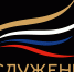 Возможность выразить благодарность и отметить достижения представителей муниципальной власти — Всероссийская муниципальная премия «Служение» - Совет муниципальных образований