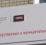 В Валуйках открыли обновлённый МФЦ - Мир Белогорья