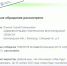 Грайворонские чиновники трижды обещали выловить собак, но так и не сделали этого - Fonar.Tv