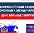 Увеличить - Торгово-промышленная палата