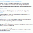 БГИИК — участник онлайн-семинара «Университет +» - БГИИК