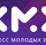 На конгрессе молодых учёных с участием белгородцев состоялась сессия «Научно-техническое сотрудничество России и Ирана». - Администрация Белгородского района
