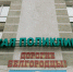 Капремонт поликлиники № 4 Белгорода намерены завершить к февралю 2024 года - БелПресса