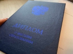 Сколько стоит диплом