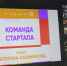 Для студентов НИУ «БелГУ» провели тренинги по предпринимательским компетенциям - БелГУ