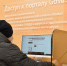 В каждом отделении МФЦ Белгородской области есть зона с персональными компьютерами для посетителей - Департамент цифрового развития