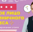 Юных белгородцев приглашают к просмотру нового выпуска «Шоу профессий» - Belnovosti.Ru