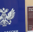 В Белгороде стартовала доставка новогодней почты - Belnovosti.Ru