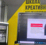Губернатор Гладков рассказал о работе Школы креативных индустрий в Старом Осколе - БелПресса