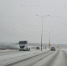 Внимание! На территории Белгородской oбласти ожидается ухудшение погодных условий - МЧС