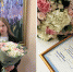 Студентка юринститута НИУ «БелГУ» стала призёром конкурса работ по борьбе с наркоманией - БелГУ