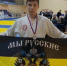 Спортсмен из Белгородского района стал призёром Первенства ЦФО по джиу-джитсу - Сетевое издание Знамя 31