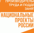 В Белгороде провели ежегодную открытую встречу сообщества «Лидеры производительности Белгородской области» - Мир Белогорья