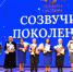 Преподаватель и концертмейстер ДШИ села Красный Октябрь Дмитрий Булгаков отмечен Почётной грамотой министерства культуры Белгородской области. - Администрация Белгородского района