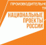 На птицефабрике «Белянка» подвели итоги пилотного проекта повышения производительности труда - Минэкономразвития и промышленности