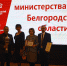 Ракитянский район занял первое место в областной спартакиаде муниципальных районов и городских округов «За физическое и нравственное здоровье нации» среди районов  с населением менее 50 тыс. человек. - Ракитянский район