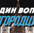Что жители Белгорода хотели бы получить на Новый год? - БелПресса