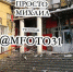 В шебекинском посёлке Красном снаряд ВСУ прилетел на территорию школы - БелПресса