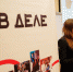 «Я в деле»: команда с участием студенток НИУ «БелГУ» – в топ-15 финала четвёртого сезона - БелГУ