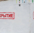 200 модульных укрытий установят в Белгороде для защиты людей при обстрелах - БелПресса