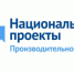 275 млрд рублей суммарно заработали за пять лет предприятия Белгородской области - Belnovosti.Ru