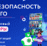 Стартовал новый «Урок Цифры» - Департамент цифрового развития