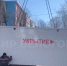 В Белгороде устанавливают модульные укрытия в местах с наибольшим пешеходным трафиком - Мир Белогорья