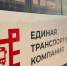 Белгородский автобусный парк ЕТК пополнился 26 новыми автобусами - БелПресса