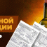 Представление пивных декларации продлили до 2025 года - Минсельхоз Белгородской области
