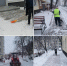 По состоянию на 13:30 4 января 2024 года управляющие организации Белгородской области привлекли к уборке снега 65 единиц спецтехники и 1231 рабочих, в том числе в Белгороде — 44 машины и 614 сотрудников. - Управление жилнадзора