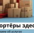 Российские предприниматели могут продавать товары за рубеж с помощью платформы «‎Мой экспорт» - Торгово-промышленная палата