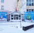В Белгороде забеги «Ворвись в Новый год» и «Бегу к своей цели» пройдут онлайн - Belnovosti.Ru