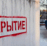 В Белгороде намерены установить модульные укрытия в парках и скверах - БелПресса