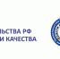 Объявлен конкурс на соискание премии Правительства в области качества 2024 года - Минсельхоз Белгородской области